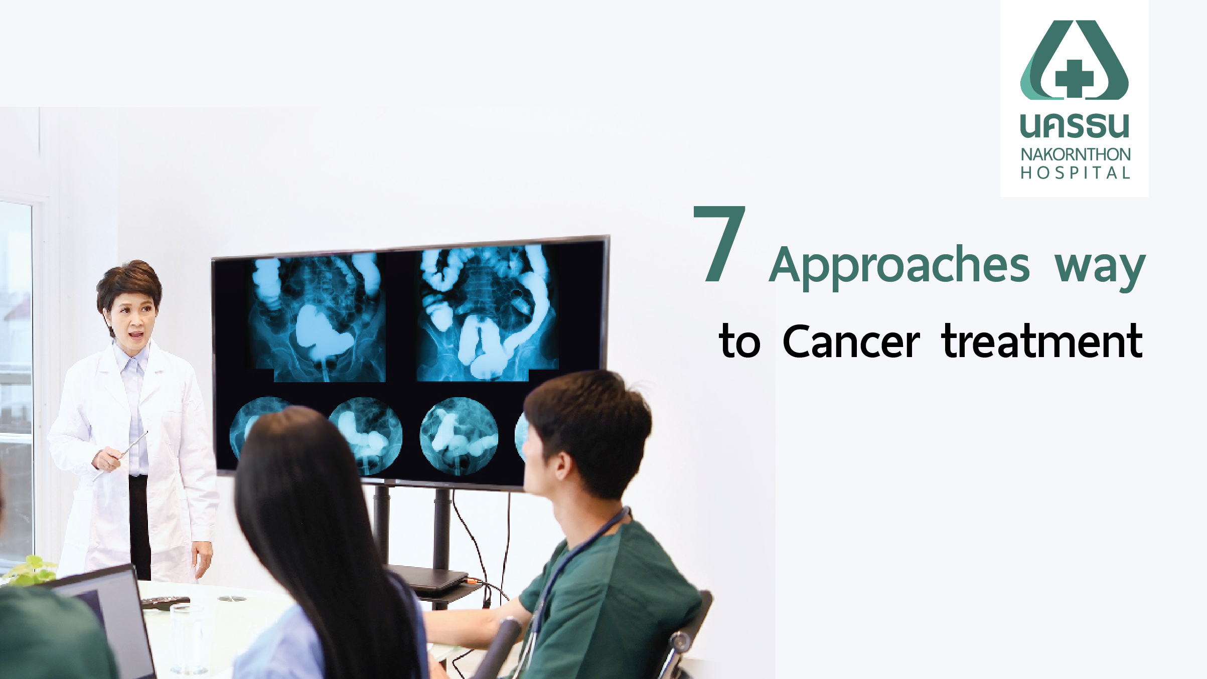 Current cancer treatment guidelines. It may be any one method or a combination of methods